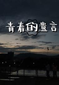 我今天骑电动车载一个同事结果遇到了一个陡坡动了一下他手机掉了让我给他赔你们说该不该赔?-知识问答网页,答疑解惑尽在我今天骑电动车载一个同事结果遇到了一个陡坡动了一下他手机掉了让我给他赔你们说该不该赔?