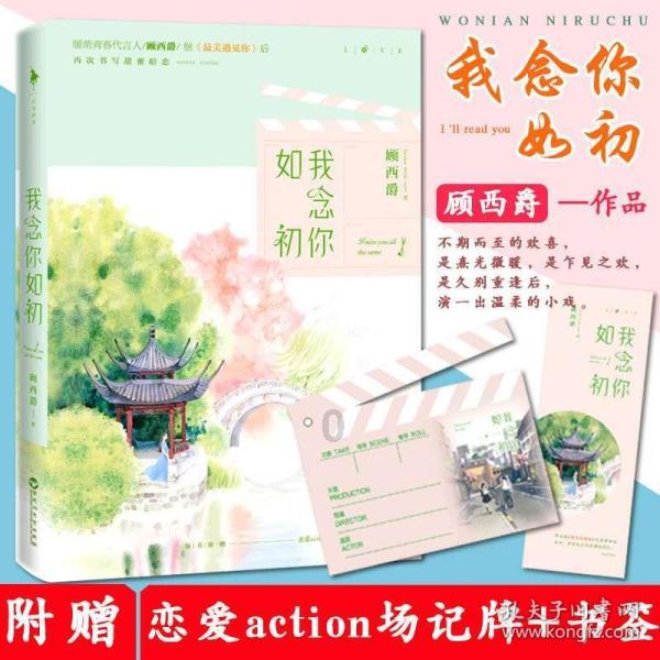 papi酱说自己不想工作只想发财，是真嘴替还是假共情？
