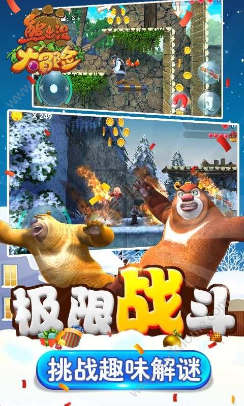 黄色小人推箱子