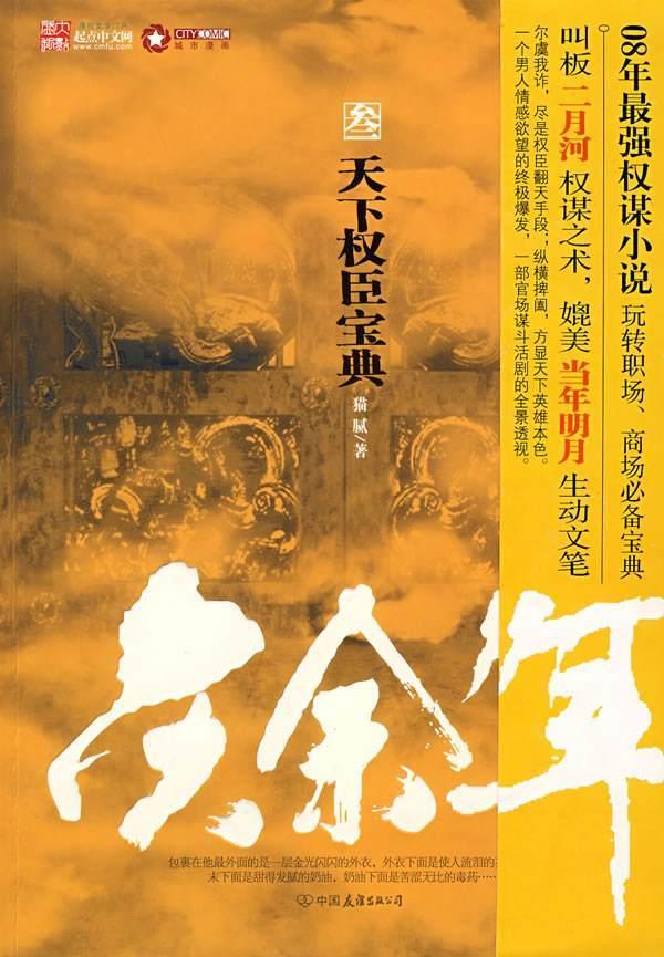 塞尔达荒野之息