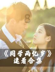 寻找迷路的女孩