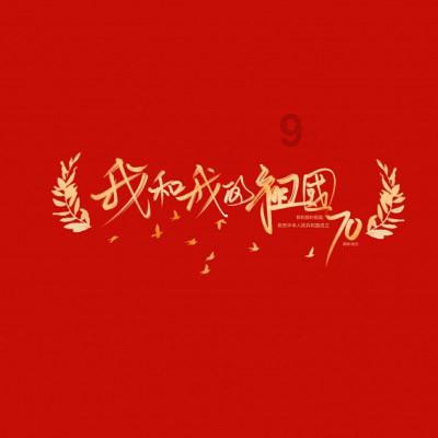 新仙剑奇侠传