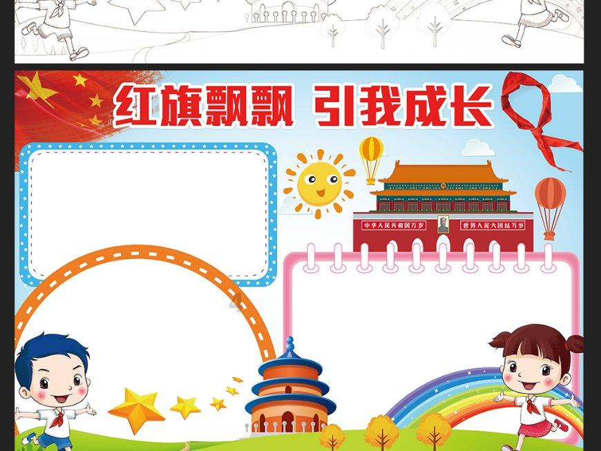 乐儿魔法速算