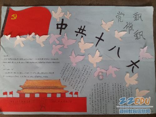 可可西里巡山日记|夜行可可西里