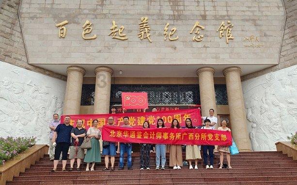 生化奇兵：无限