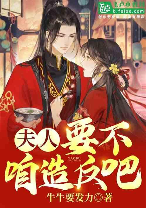 动漫人物吃东西