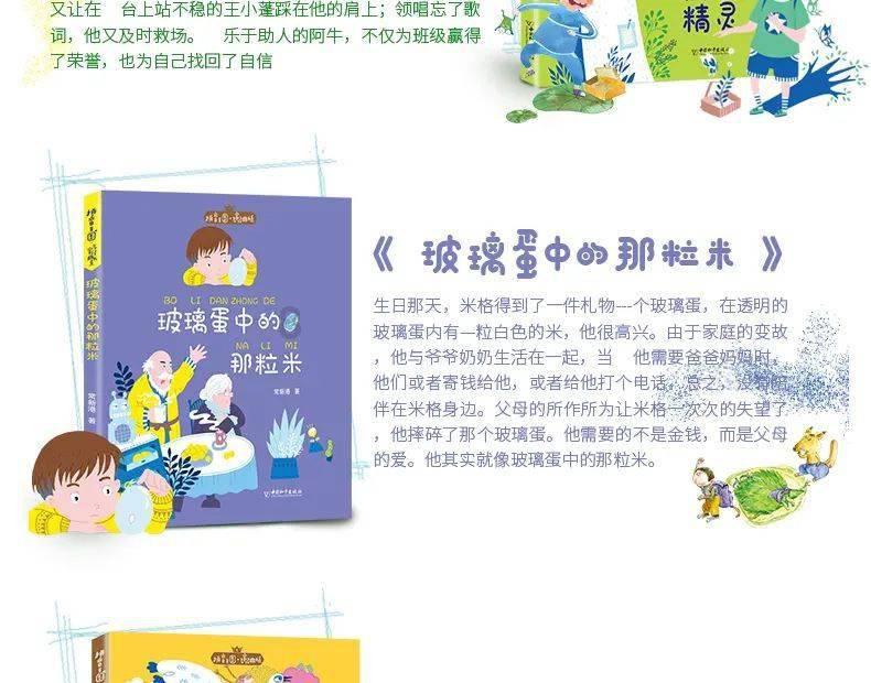 适合饮水的温度